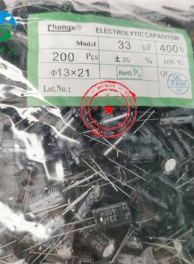 铝电解电容400V33UF 13X21 33UF/400V 13*20高频低阻电解现货