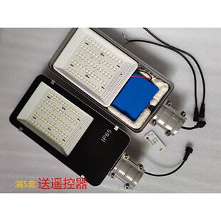 太阳能路灯灯头一体灯户外12v 60W金豆Led含电池组装维修配件大全