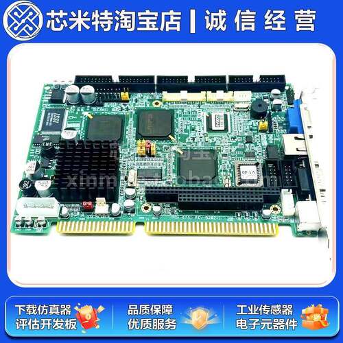 PCA-6751 REV.B202-1研华工控主板8139网卡 原装现货 质保1年