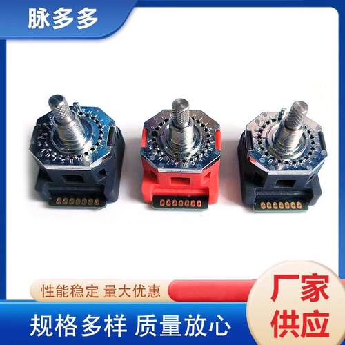 数字波段开关 01N 01J 03N 03J 02N 02J 02H 03H 04N