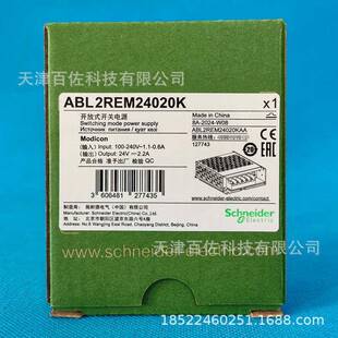 ABL2REM24020K电源代替ABL2REM24020H开关电源