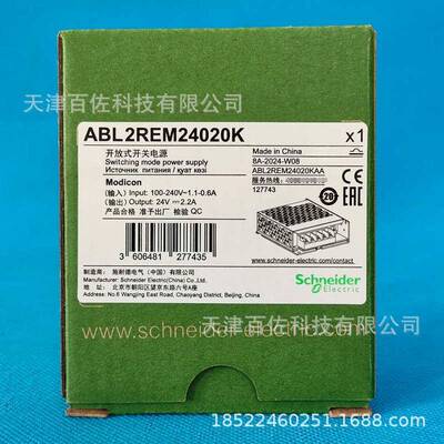 ABL2REM24020K电源代替ABL2REM24020H开关电源