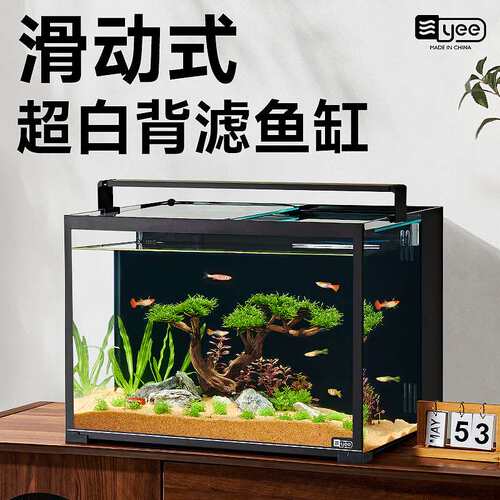 yee鱼缸玻璃桌面鱼缸超白背滤小型生态桌面造景缸玻璃家用循环客