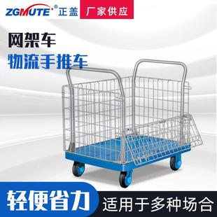 PLA超静音平板300kg网架车物流搬运手推车PLA300Y AM1超静车移动