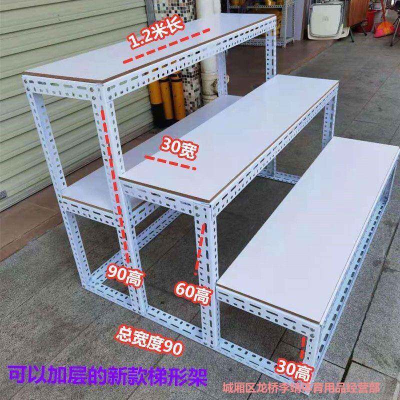 梯形货架花店置物架水果店货架台阶式置物架高低台粮油架角钢货架
