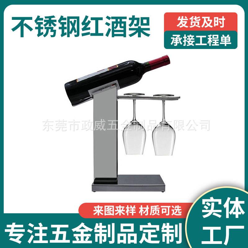 不锈钢红酒架服装展示道具金属挂衣架本色拉丝挂包架商场展示架