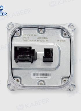 A2228700789适用奔驰W222W205汽车安定器大灯安定镇流器
