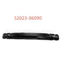 适用于2006-1415年凯美瑞后杠骨架52023-06090凯美瑞后杠骨架