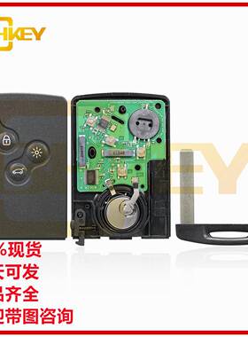 适用于雷诺4键梅甘娜3拉古娜3汽车钥匙433频率芯片ID46PCF7952