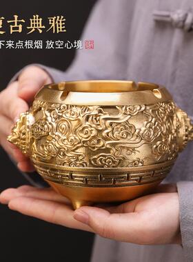 艺品江山大号纯铜全铜烟灰缸家用客厅防飞灰办公室简约装饰精致
