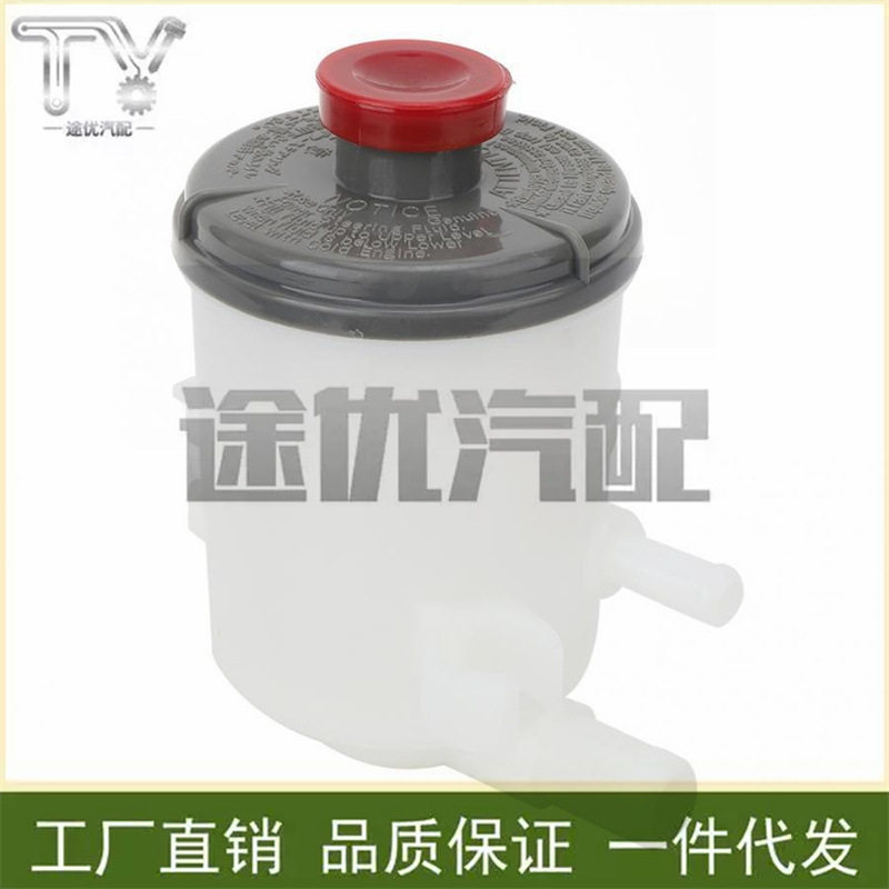 适用于07-11款2.4LCRV助力泵油壶油杯动力转向油罐53701-SWN-P01