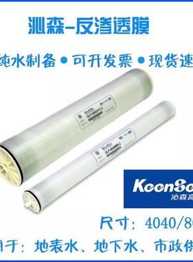 沁森膜ULP-4040HFBW30-40404021FR2540BW-8040FRNF-8040