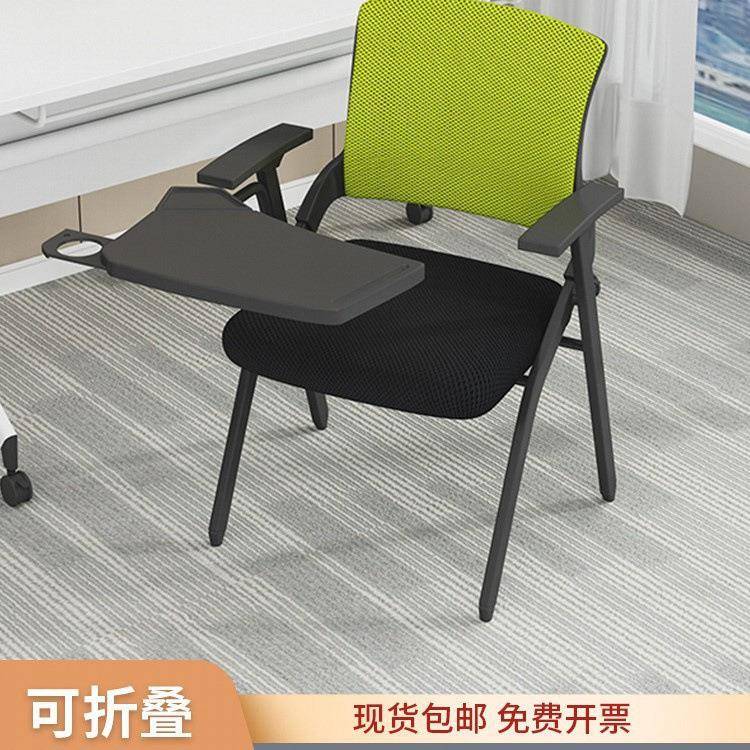 培训椅子带桌板会议室培训桌椅一体凳子折叠办公椅会议椅带写字板