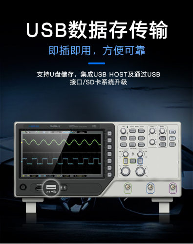 汉泰DSO7082B/7102B/7202B/7302B双通道示波器80M/100M/200M/300M