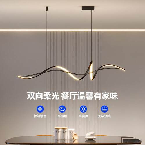 设计师极简几何线条餐厅吊灯北欧现代简约长条个性吧台饭厅灯