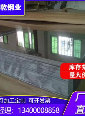 现货销售因科乃尔GH600合金板GH4033合金板GH4037合金板