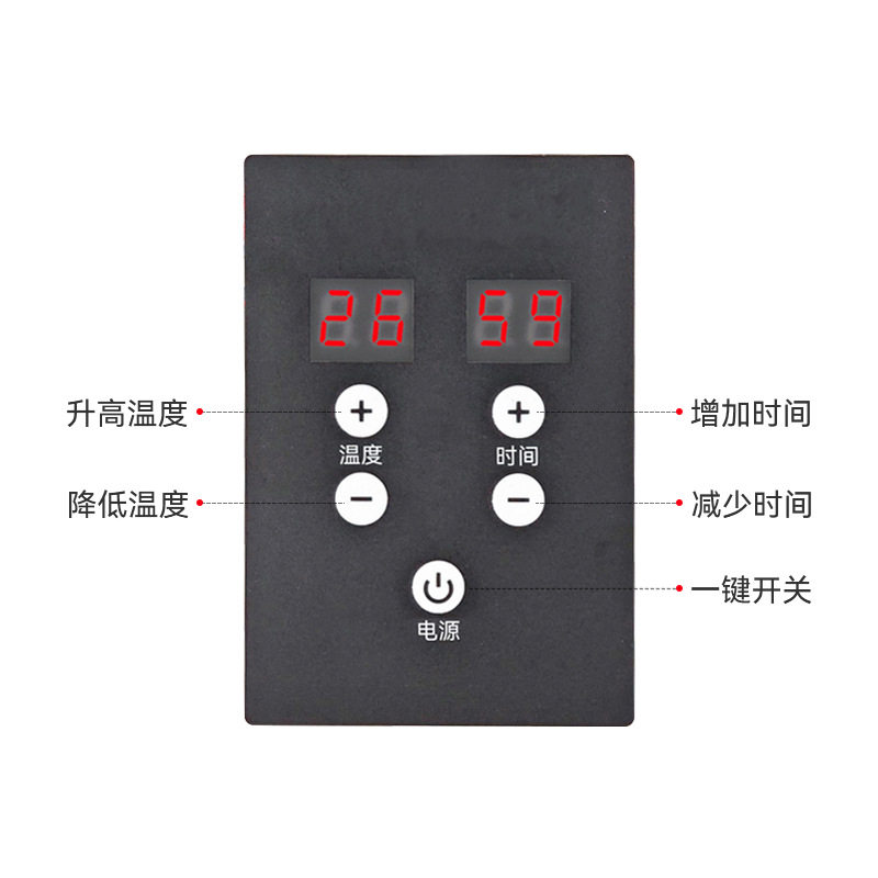 远红外足浴桶控制器远红外足疗桶控制器温度控制器半身桑拿控制器