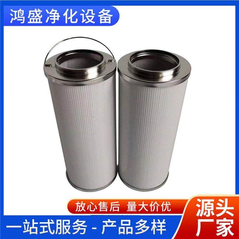 供应抗燃油再生装置纤维素滤芯PA8314KZ.003V过滤器滤芯,机械设备,其他机械设备,淘宝优惠券,粉丝福利购,淘宝优惠卷