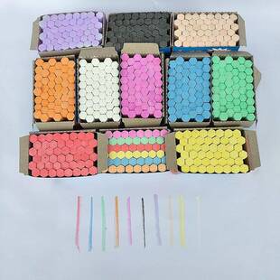 彩色微尘六角粉笔整箱50盒包邮学校老师学生儿童黑绿板黑白板用