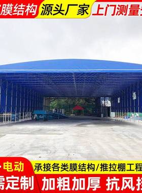 蓝色帆布活动伸缩雨棚台州户外收缩遮阳蓬仓库雨棚工厂移动推拉篷