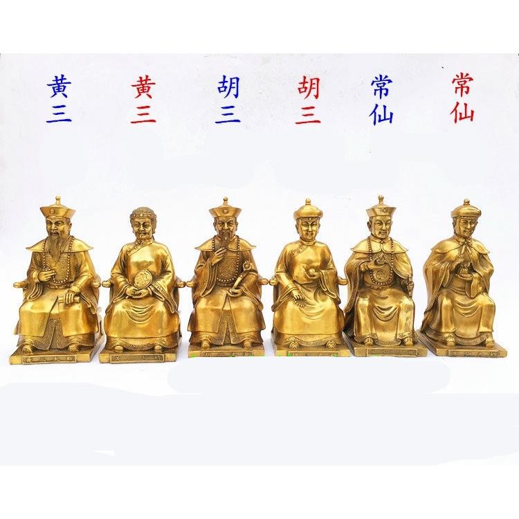 铜黄三胡三摆件人像铜雕像摆件家居办公室装饰品工艺品