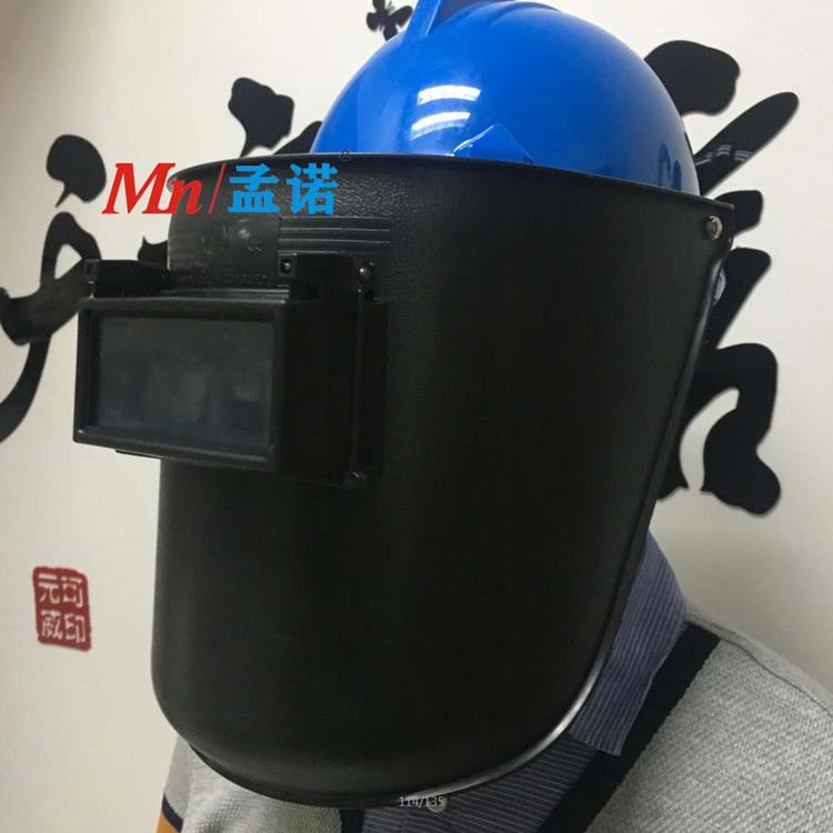 蓝鹰6PA3电焊面罩安全帽式电焊面罩进口电焊面屏防护面罩