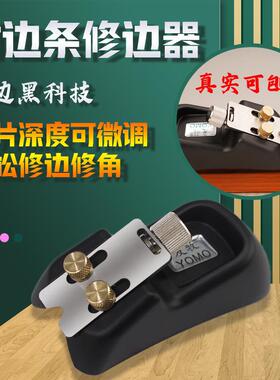 友牧修边倒角器木工机械倒角倒圆弧角实木板倒角刨子封边条修角机