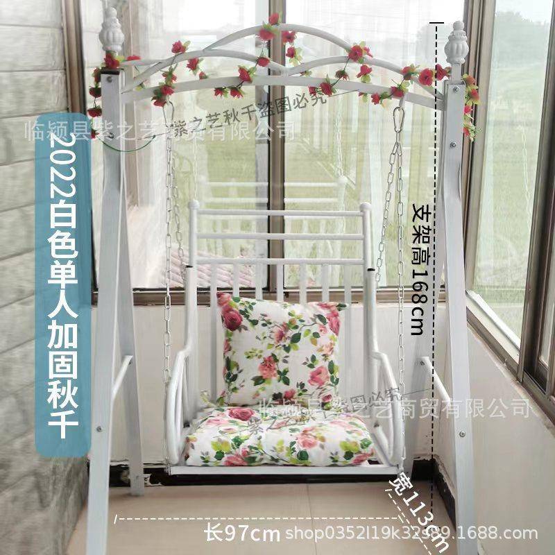 儿童户外秋千玩具椅子室内成人室外支架摇摇椅躺椅吊床吊篮荡秋千