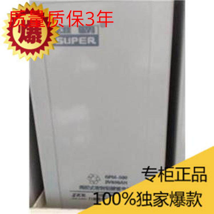 九州SUPER雄霸蓄电池GFM-1200(2V200AH)