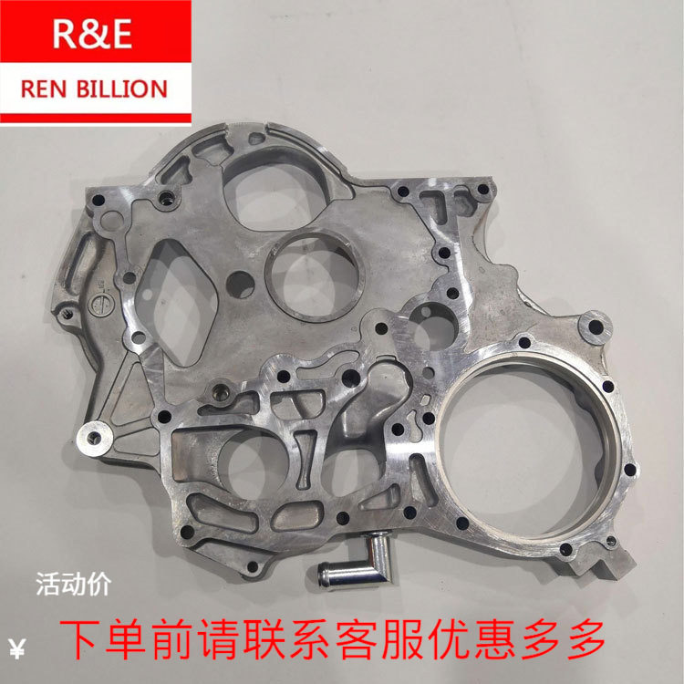五十铃4JG1时规底板正时齿轮室8-97219001-4正时齿轮底座底板