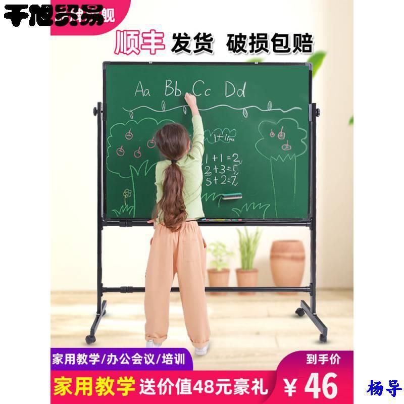 黑板家用儿童支架式大白板写字板教学培训办公挂式小学生黑板移动