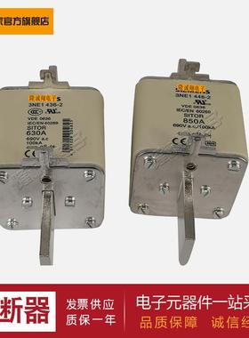 熔断器供应3NE1230-03NE1435-03NE1436-03NE1437-0现货采购