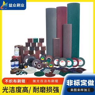 抛光不织布毛刷辊百洁布辊轮辊磨料刷辊圆形刷