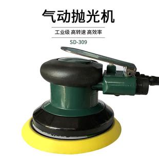 闪电气动打磨机5寸家具抛光机打磨器汽车打蜡抛光气动工具