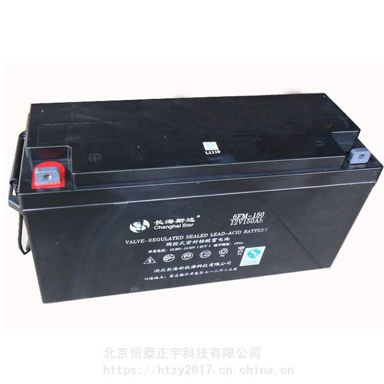 长海斯达铅酸蓄电池6FM-3812V38AH船舶柴油发电机启动