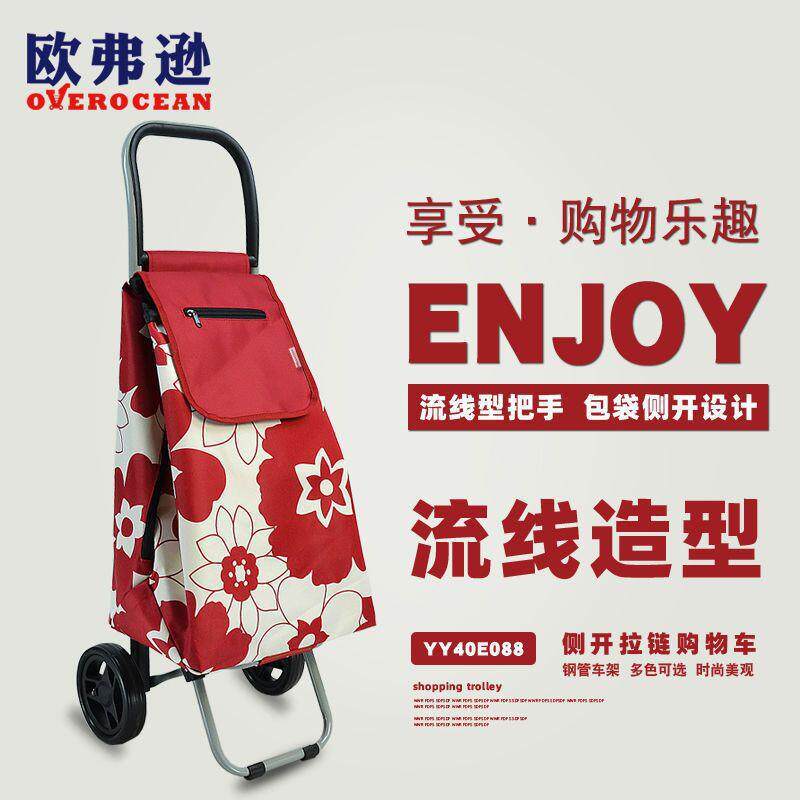 欧弗逊时尚钢管买菜购物车包袋有侧面拉链便携拉杆车买菜车可折叠