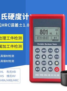 北京时代里氏硬度计TH110/120/TH140/160/180/5300/HS141洛氏布氏