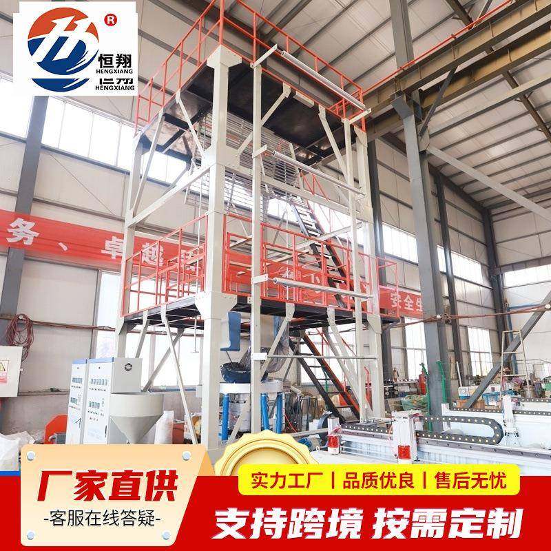 直销可降解农地膜吹膜机组生物降解膜设备黑白相间地膜机组,纺织面料/辅料/配套,纺织机械配件,淘宝优惠券,粉丝福利购,淘宝优惠卷