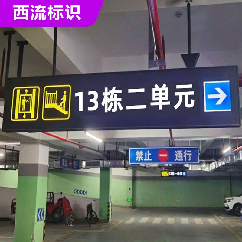 商场不锈钢双面吊挂式灯箱指示牌发光灯箱吊牌标志牌