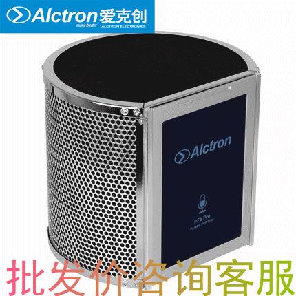 Alctron/爱克创PF8PRO话筒迷你防风屏隔音屏吸音防喷