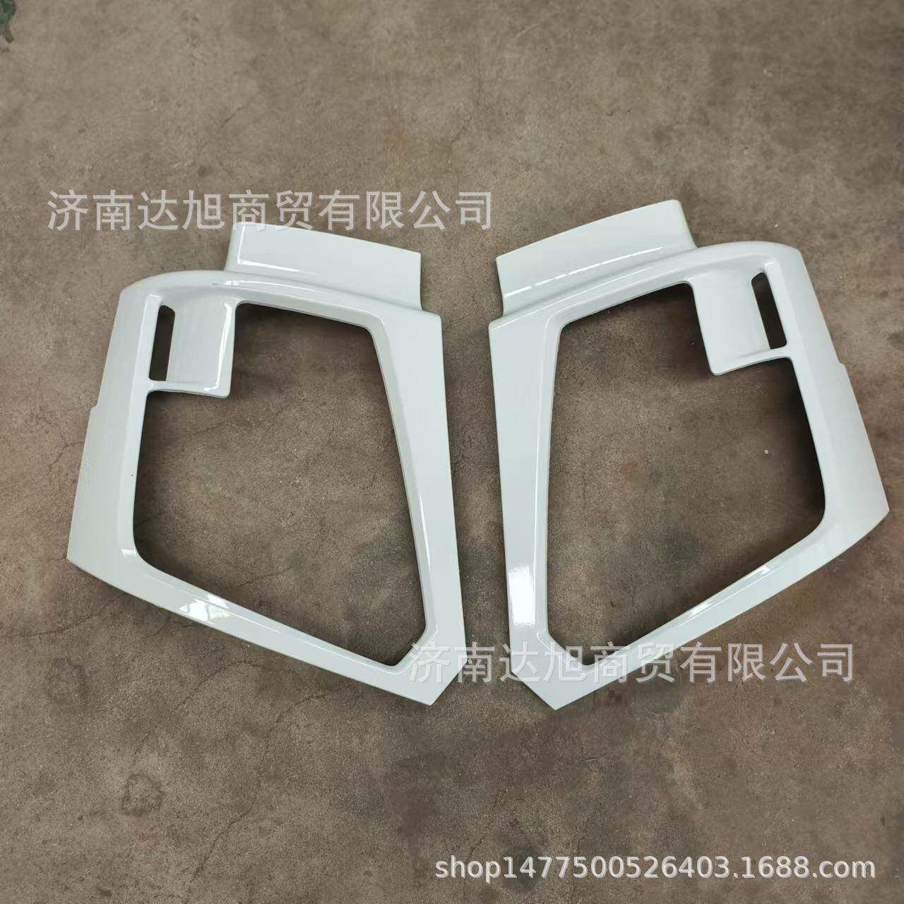 使用于重卡成都V7X电动货车配件大灯灯框装饰框包角灯罩