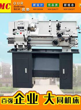 C1224G台式车床普通卧式电动小型车床出口台式微型车床供应