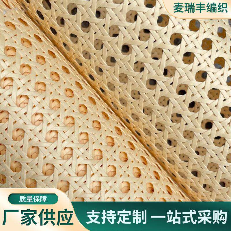 纸眼笪家具专用纸藤编织材料八角孔圆孔花藤镂空柜门可上色靠背