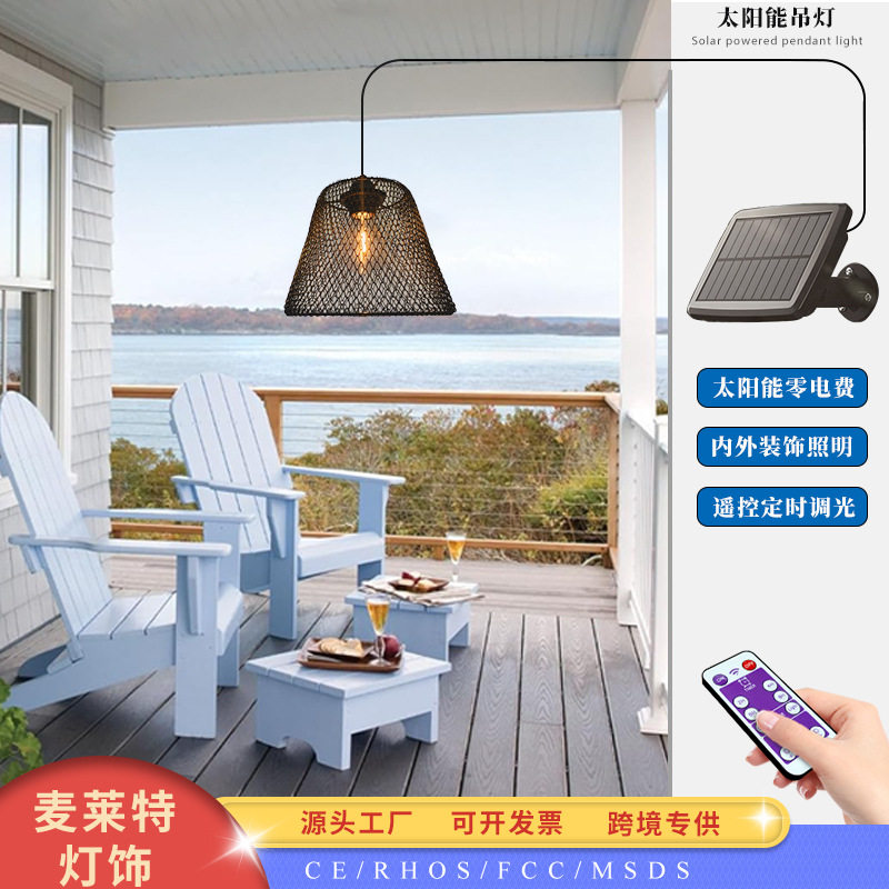 太阳能可伸缩铁艺吊灯户外室内带遥控定时调光庭院凉亭装饰吊灯