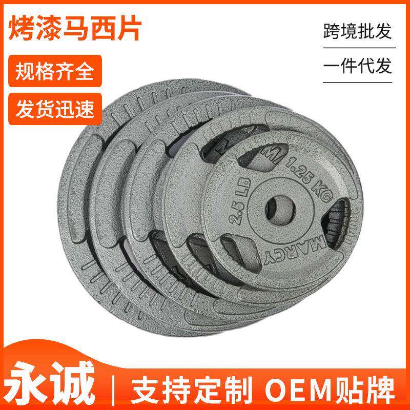 手抓三孔烤漆杠铃片家用商用深蹲举重奥片健身器材铸铁烤漆马西片