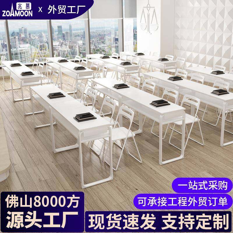 培训桌课桌椅辅导班培训桌椅组合会议条桌双人学习桌子双层会议桌