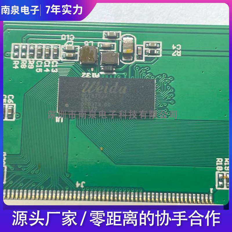 原装现货威达WEIDA8752.C3.P2电容触摸IC控制卡电容触摸控制卡