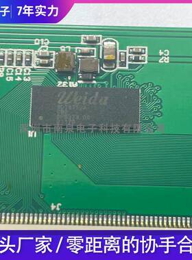 原装现货威达WEIDA8752.C3.P2电容触摸IC控制卡电容触摸控制卡