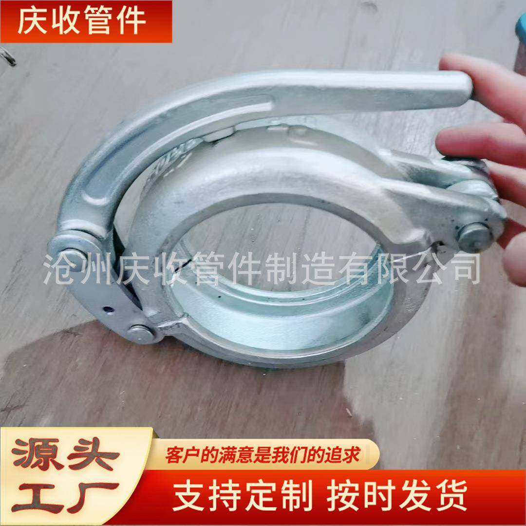 供应锻造镀锌快速1.5寸—4.5寸管卡湿喷机管卡盾构机卡箍