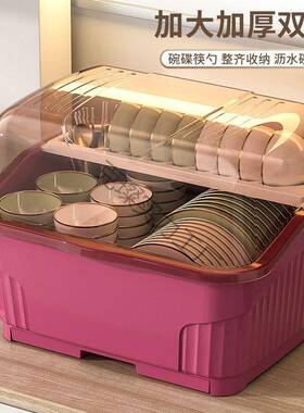 厨房加厚碗架碗筷收纳盒双层放餐具装碗箱碟盘沥水置物架塑料碗柜